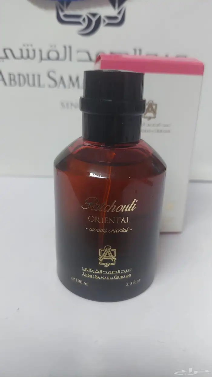 باتشولي من عبد الصمد القرشي 100 مل Patchouli by Abdul Sama 1