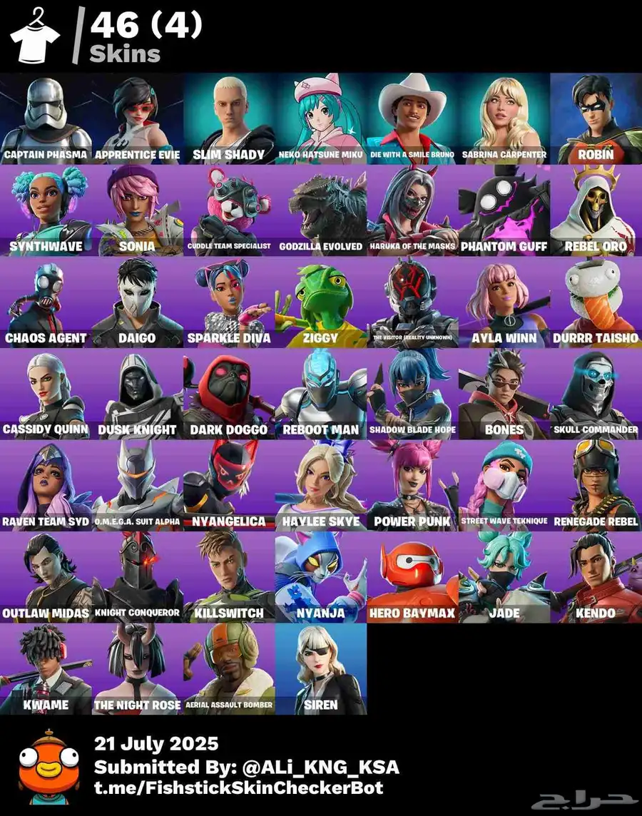 حساب فورت نايت اساسي يربط سوني وبي سي واكس بوكس مميز index