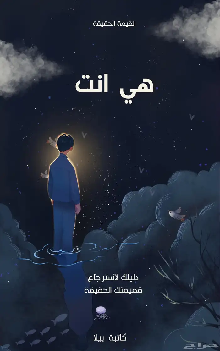 خصم على طلبات لفته محدود مصمم لوقو بطايق افراح شعارات 5
