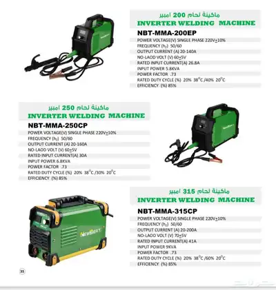 مكاين لحام إلكترونية INVERTER WELDING MACHIN 0