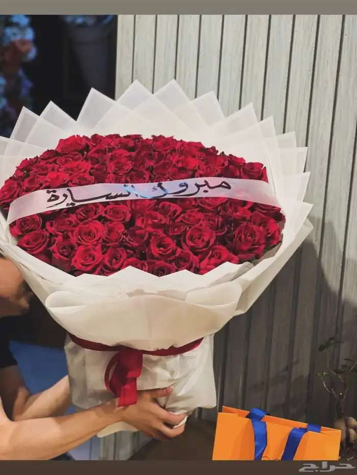 ورد وهدايا أبها وخميس مشيط 6