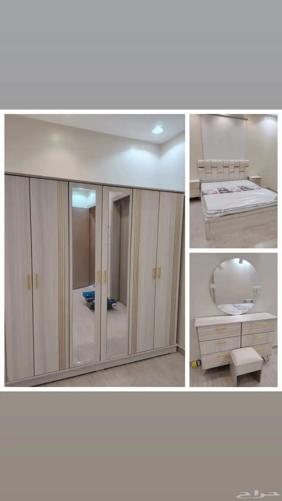 غرف نوم نفرين جديده 1700 9
