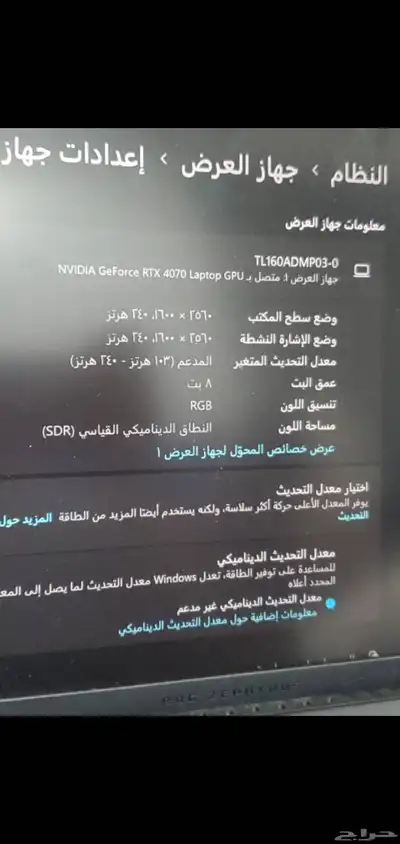 لابتوب اسوس ASUS 4070 25