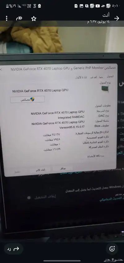 لابتوب اسوس ASUS 4070 27