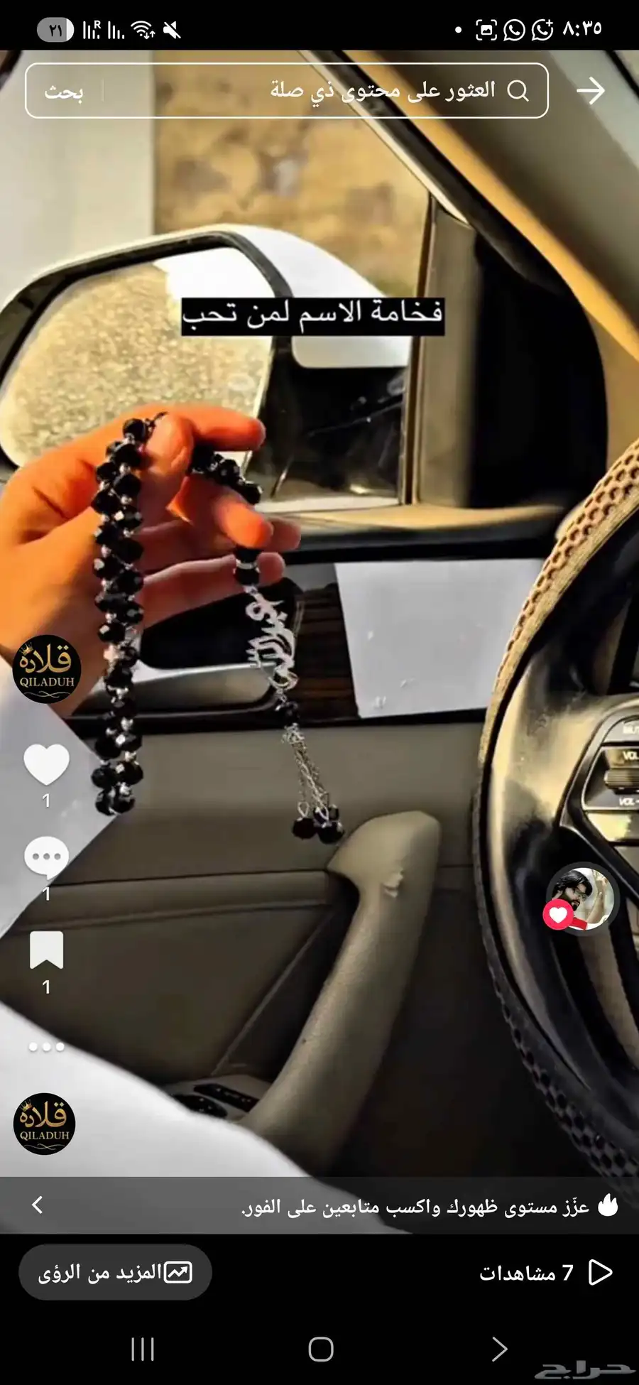 هدايا مميزه خصم 15لفتره محدوده سارع في طلبك 6