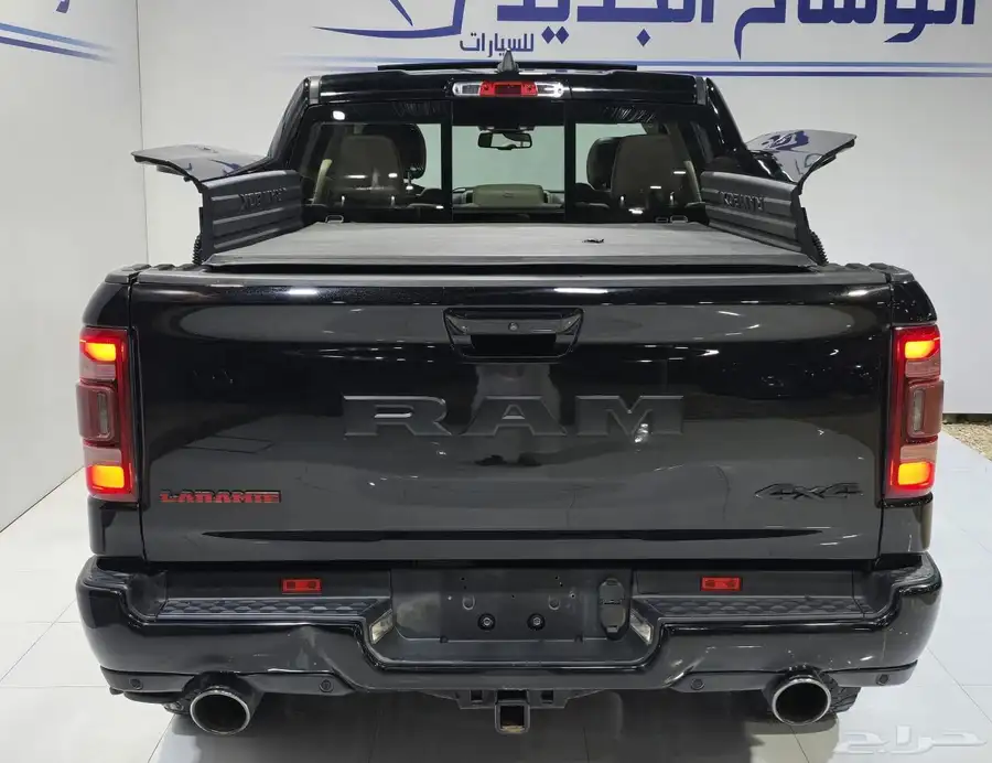 دوج رام فل كامل 2023) 3