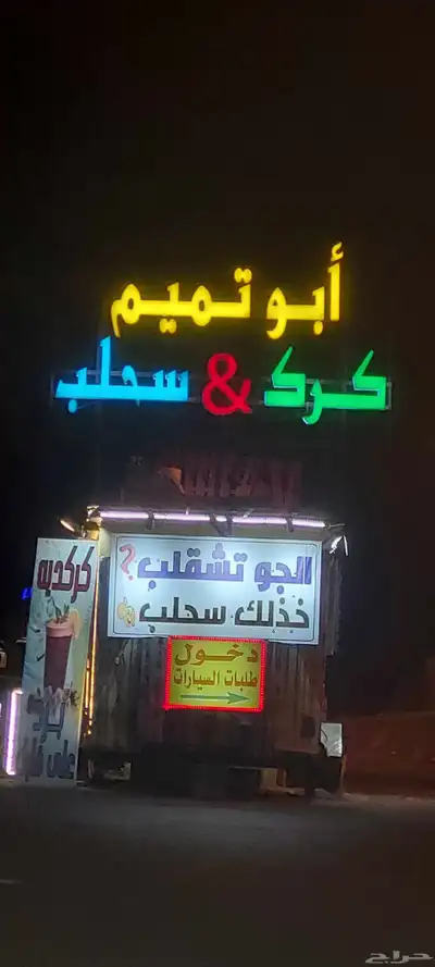 تصميم وتصنيع حروف بارزه موضيئه تركيب كلادنج index