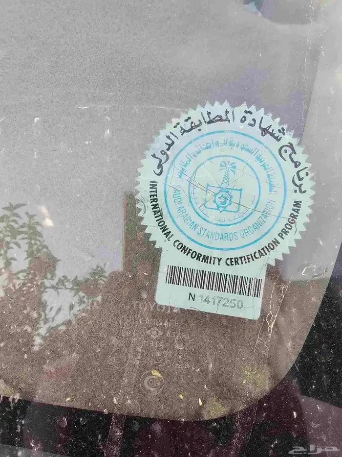 كرولا 2002 10
