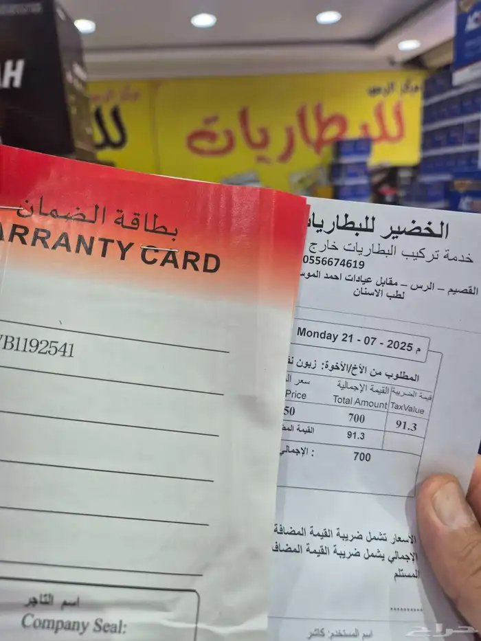 سنتافي ديزل 2019 بانوراما 7 مقاعد 30