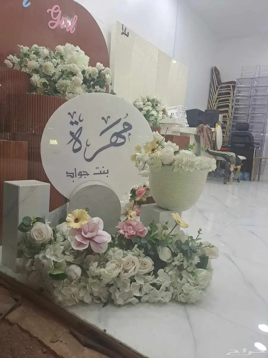 تنسيق حفلات ومناسبات الرياض index
