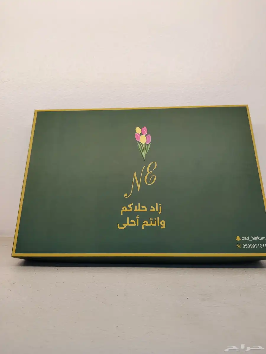 مصنع اكواب طباعة بوكسات اكواب ورقية اكياس بوكسات طباعةاكواب 26