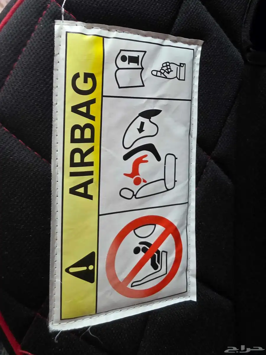 كرسي سيارة للأطفال Car Seat 3