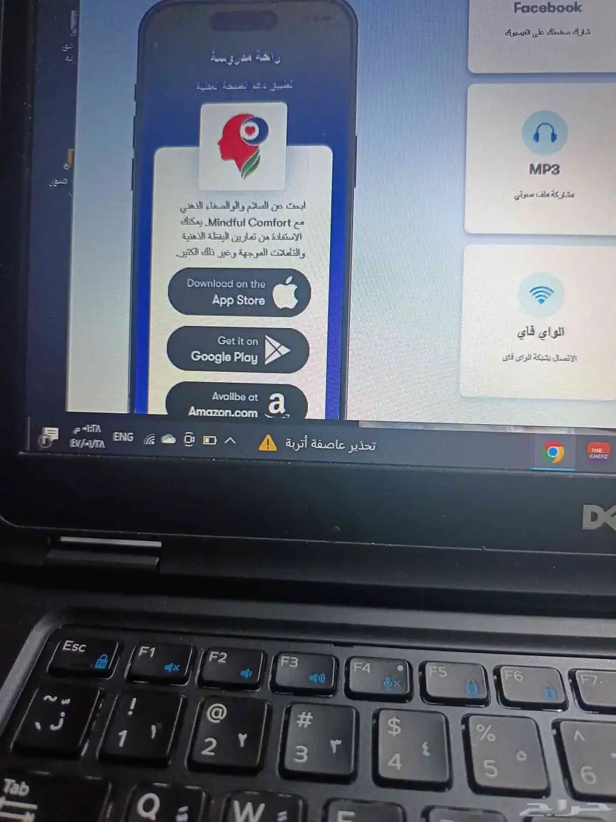 تصميم كل أنواع QR. تصميم رمز الاستجابة السريعة. 4
