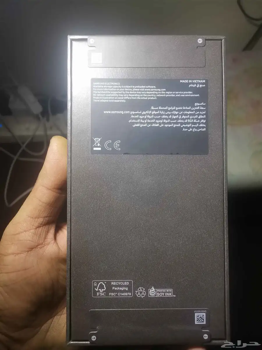 mobile sumsung s24 new packing fore sale جديد جوال index