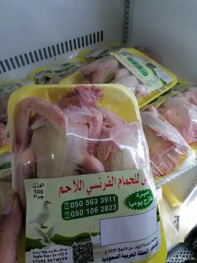 حمام فرنسي 0