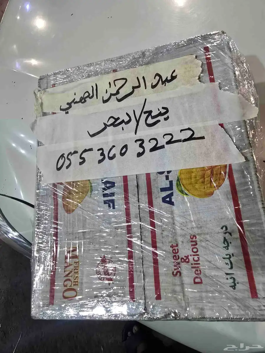 فورد تورس موديل من 2013الى 2020 19
