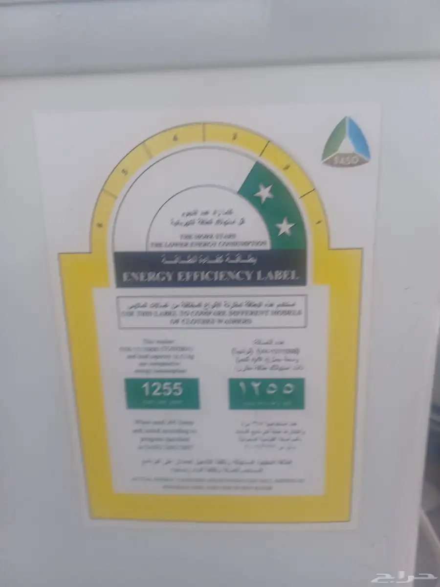 غساله حوض توشيبا جديده لم تستخدم 1