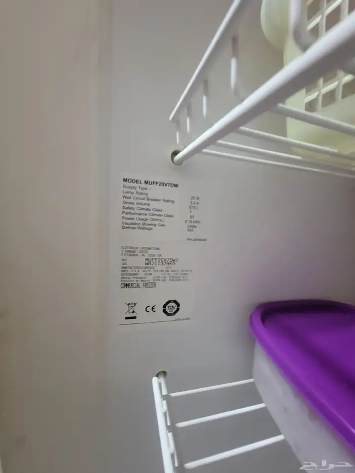 ثلاجه وستنق هاوس 1