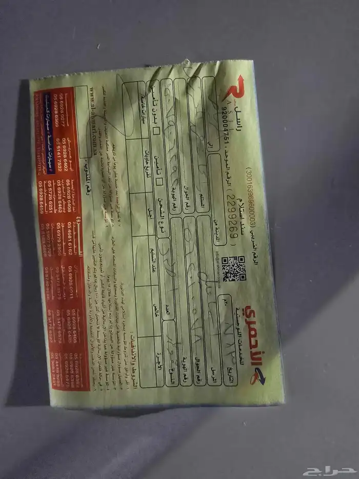 فورد تورس موديل من 2013الى 2020 15