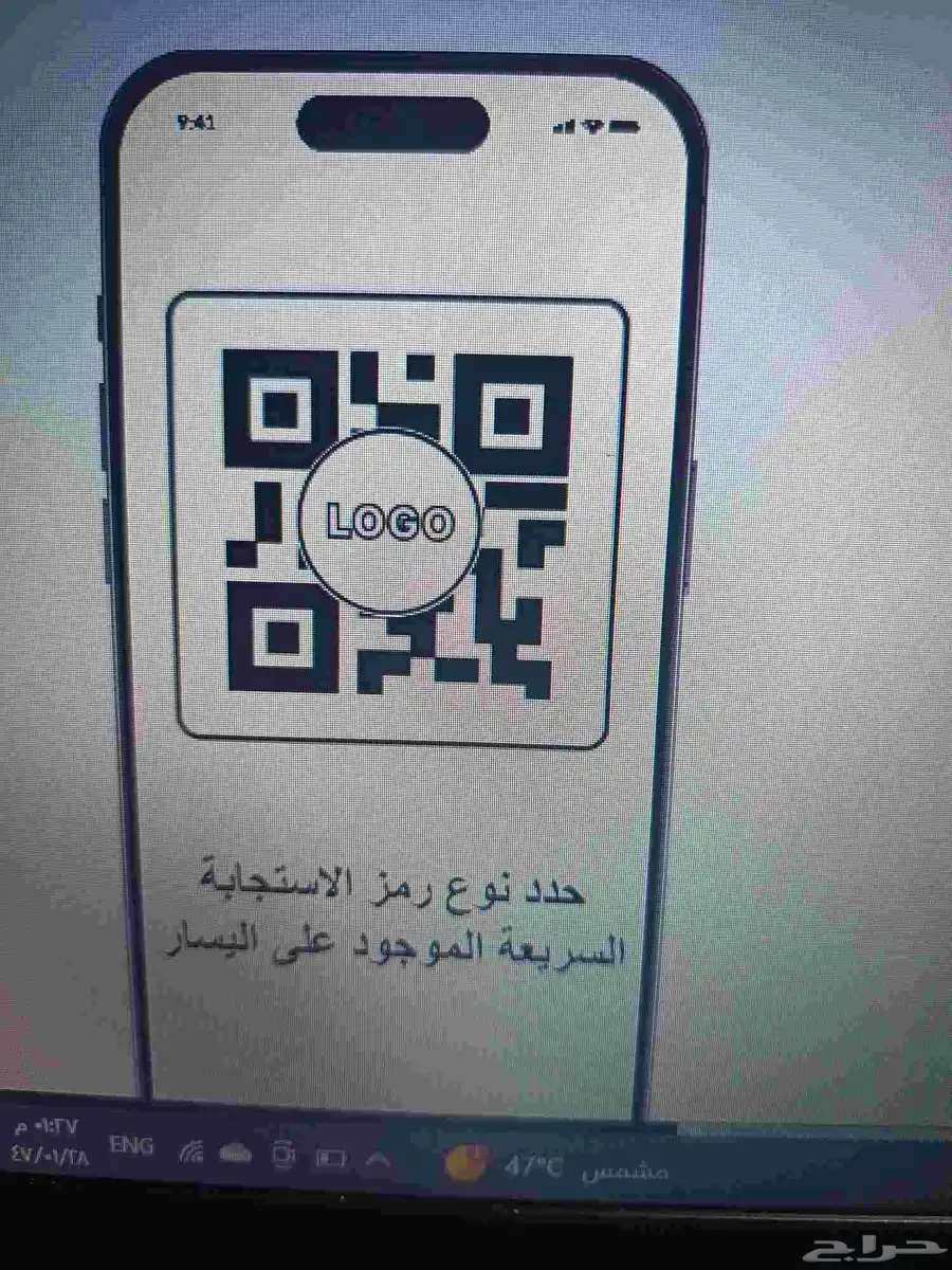 تصميم كل أنواع QR. تصميم رمز الاستجابة السريعة. 1