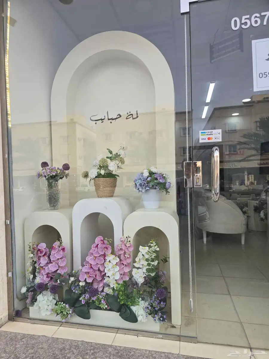 محل تجهيز حفلات ومناسبات اعراس ملكه تخرج لتقبيل كامل index