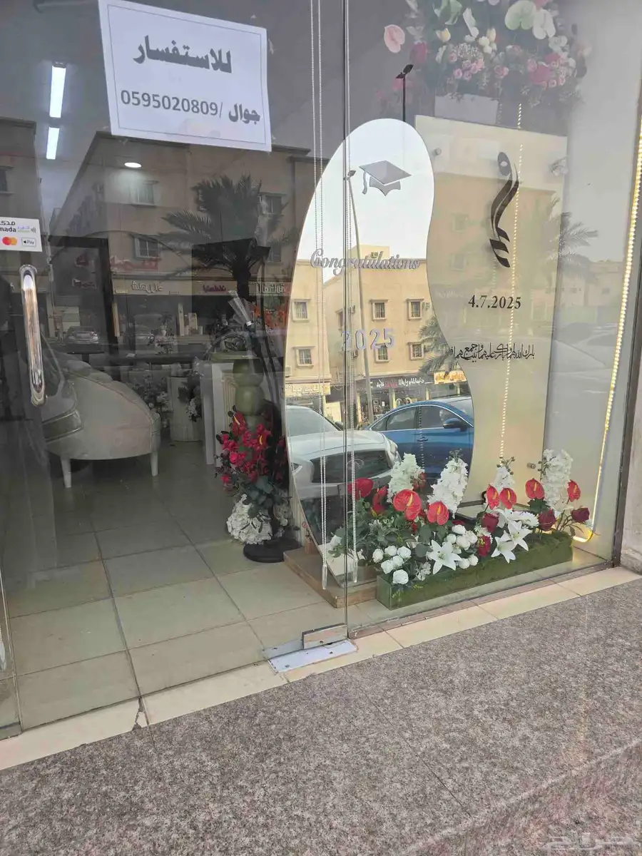 محل تجهيز حفلات ومناسبات اعراس ملكه تخرج لتقبيل كامل index