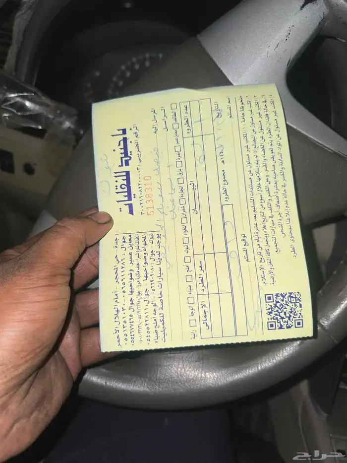 فورد تورس موديل من 2013الى 2020 11