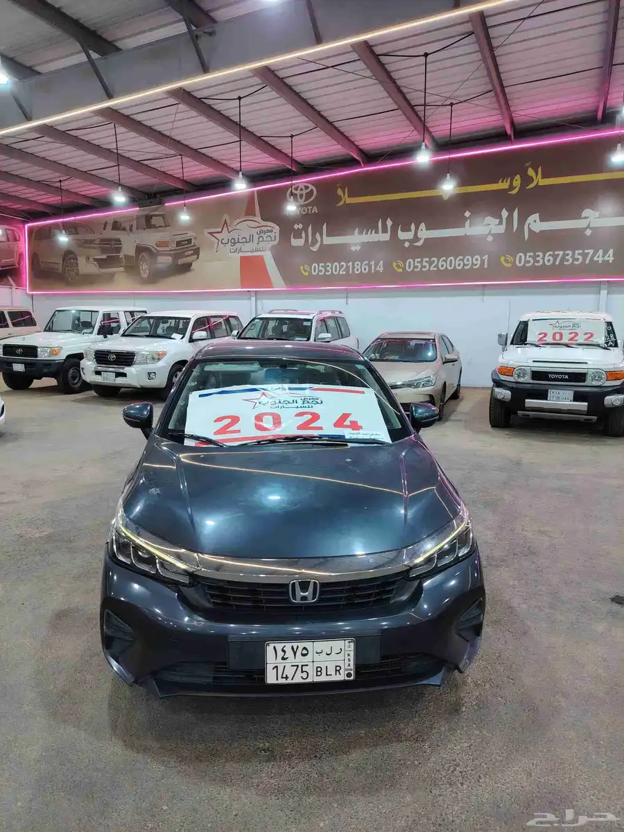 هواند index