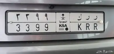لوحة مميزه جاهزه للنقل 0