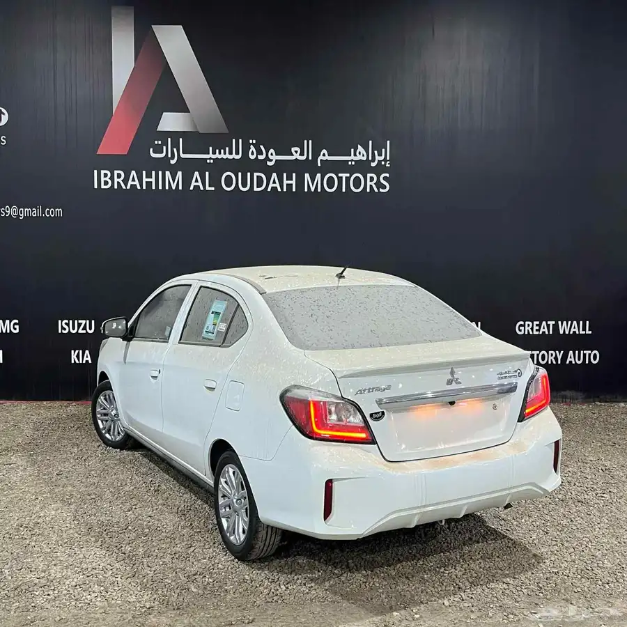 اتراج فل 2025 5