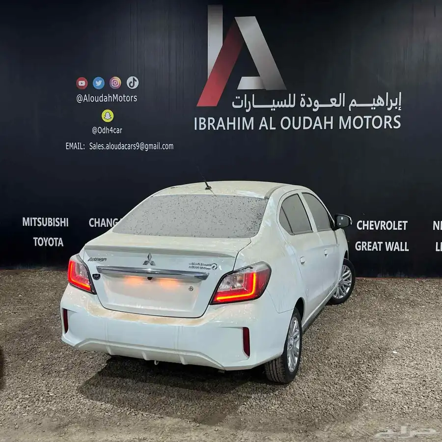 اتراج فل 2025 3