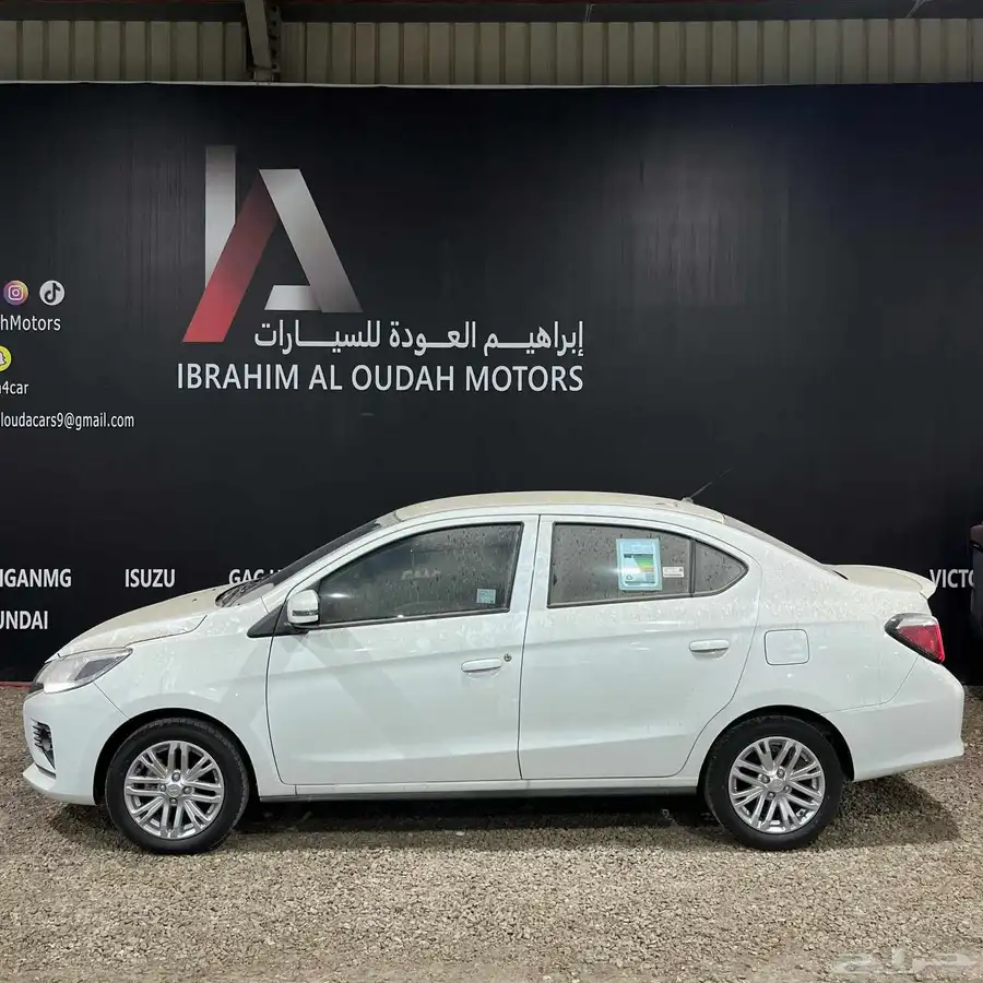 اتراج فل 2025 4