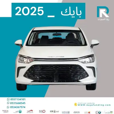 بايك U5 PLUS لاكجري 2025 مبيعات بنوك ققط index