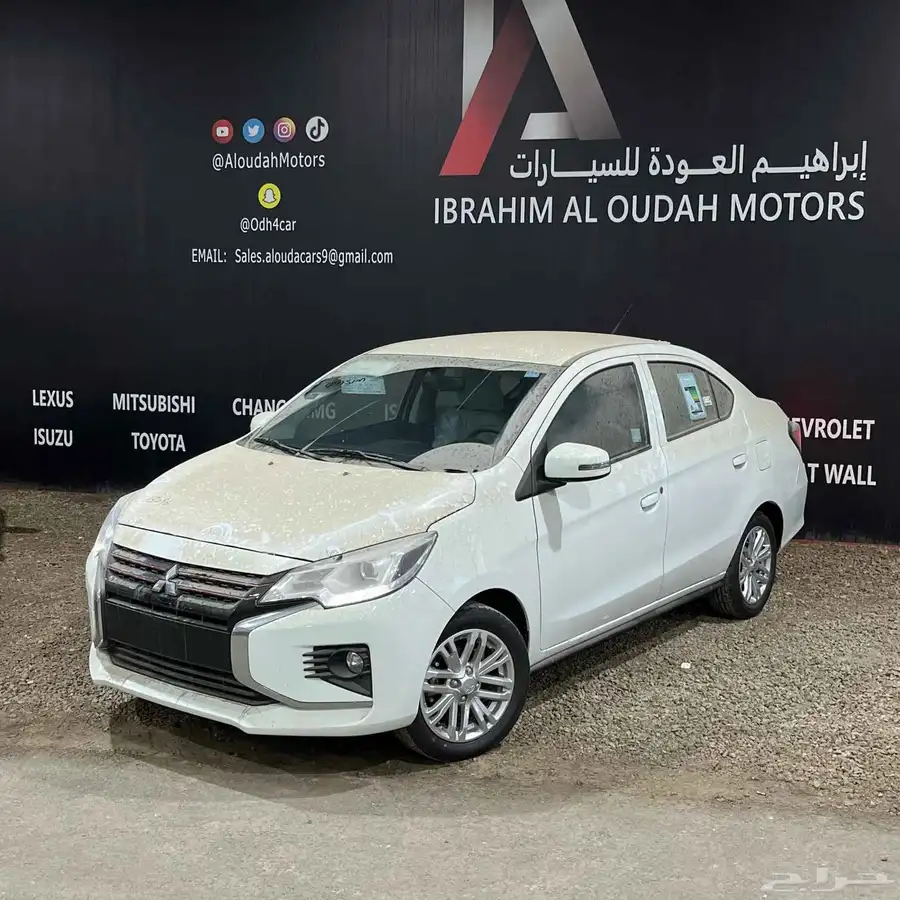 اتراج فل 2025 1