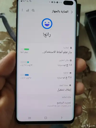 Samsung Galaxy S10 Plus 7
