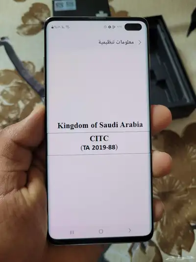 Samsung Galaxy S10 Plus 4