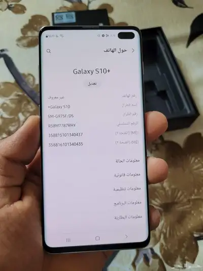 Samsung Galaxy S10 Plus 6