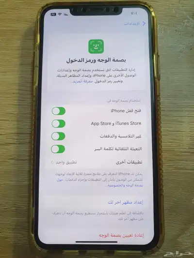 ايفون 11 برو ماكس 4