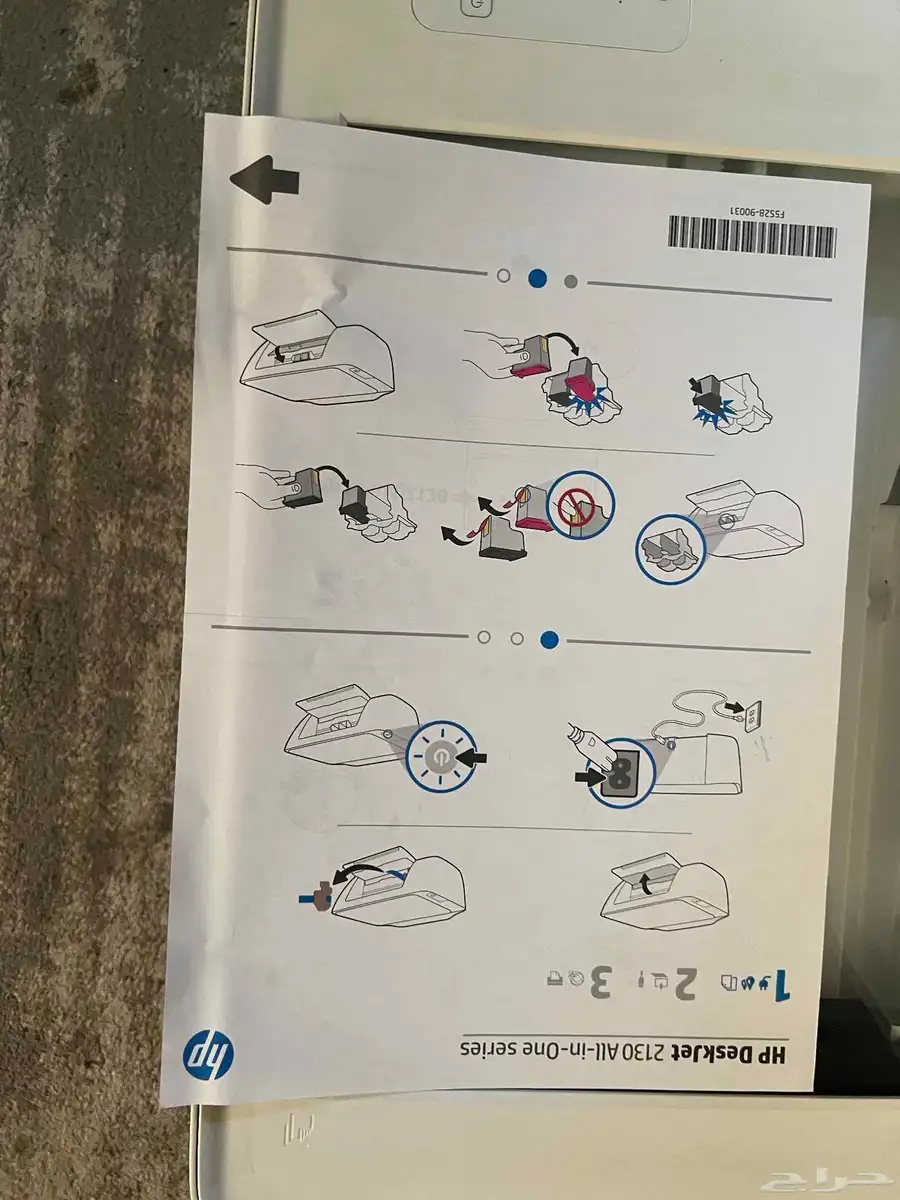 طابعة hpللبيع بالاحساء 7