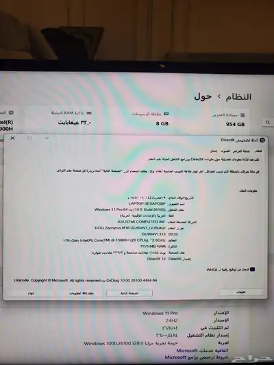 لابتوب اسوس ASUS 4070 1