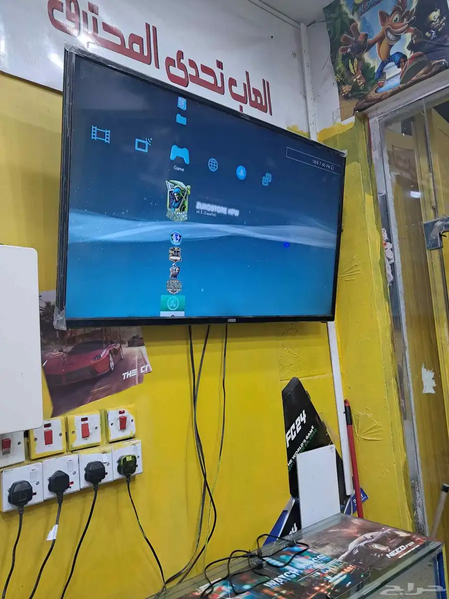يوجد تهكير سوني ثري هين 0