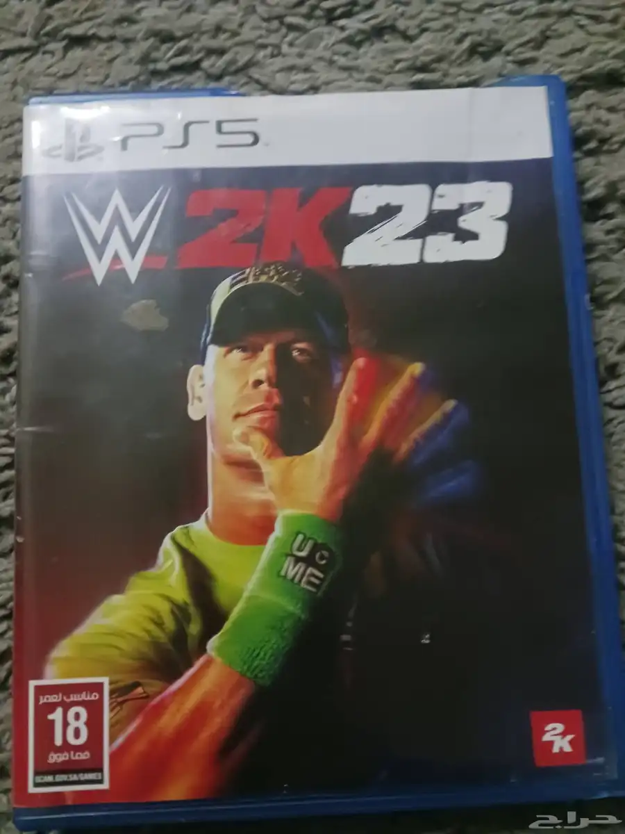 شريط مصارعه ألفين و 23 استعمال شهر 0