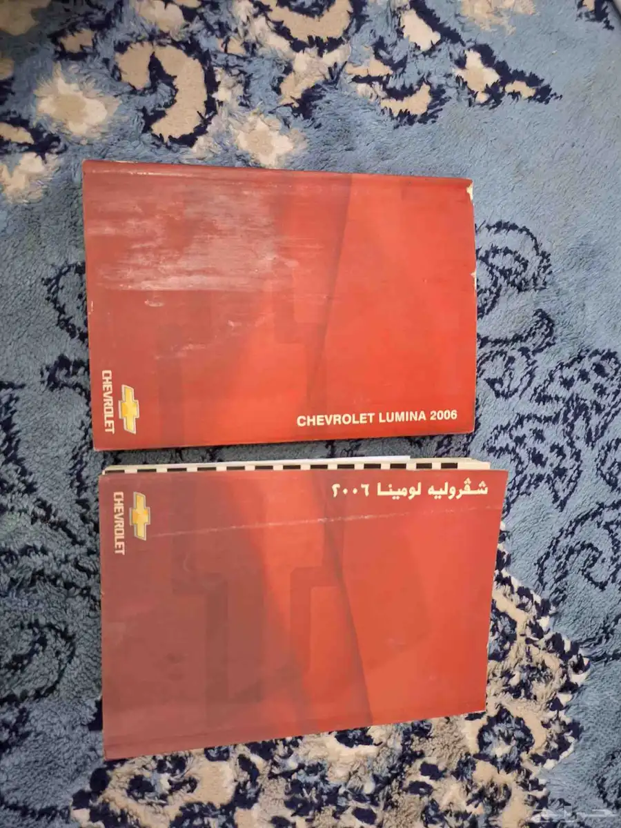 شفرلية لومينا وكاله 2006 0