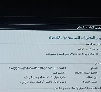بيسي كمبيوتر مكتبي ممتاز على السوم 2