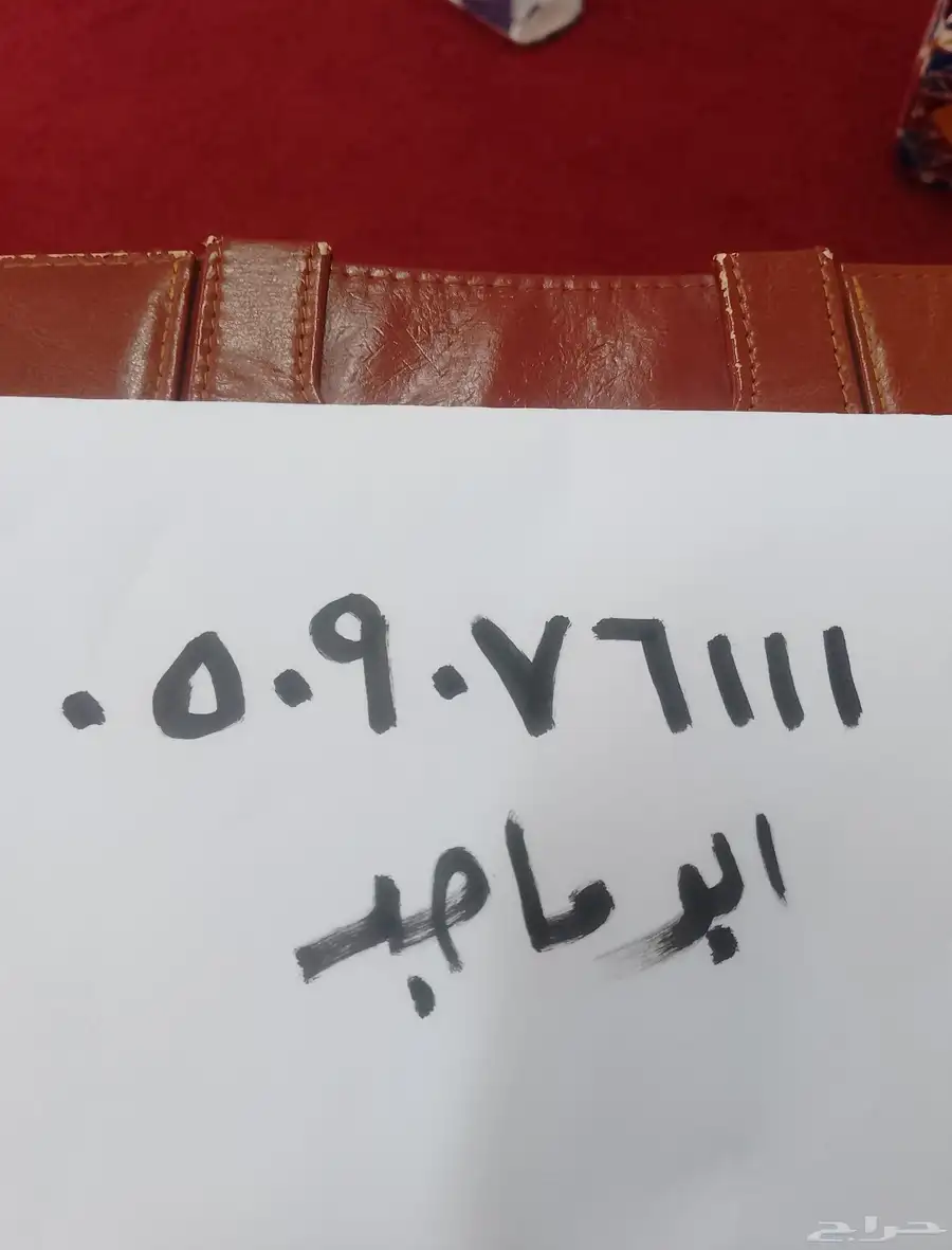 دينا شبك ايسوزو للبيع مفحوص ومجدد 8