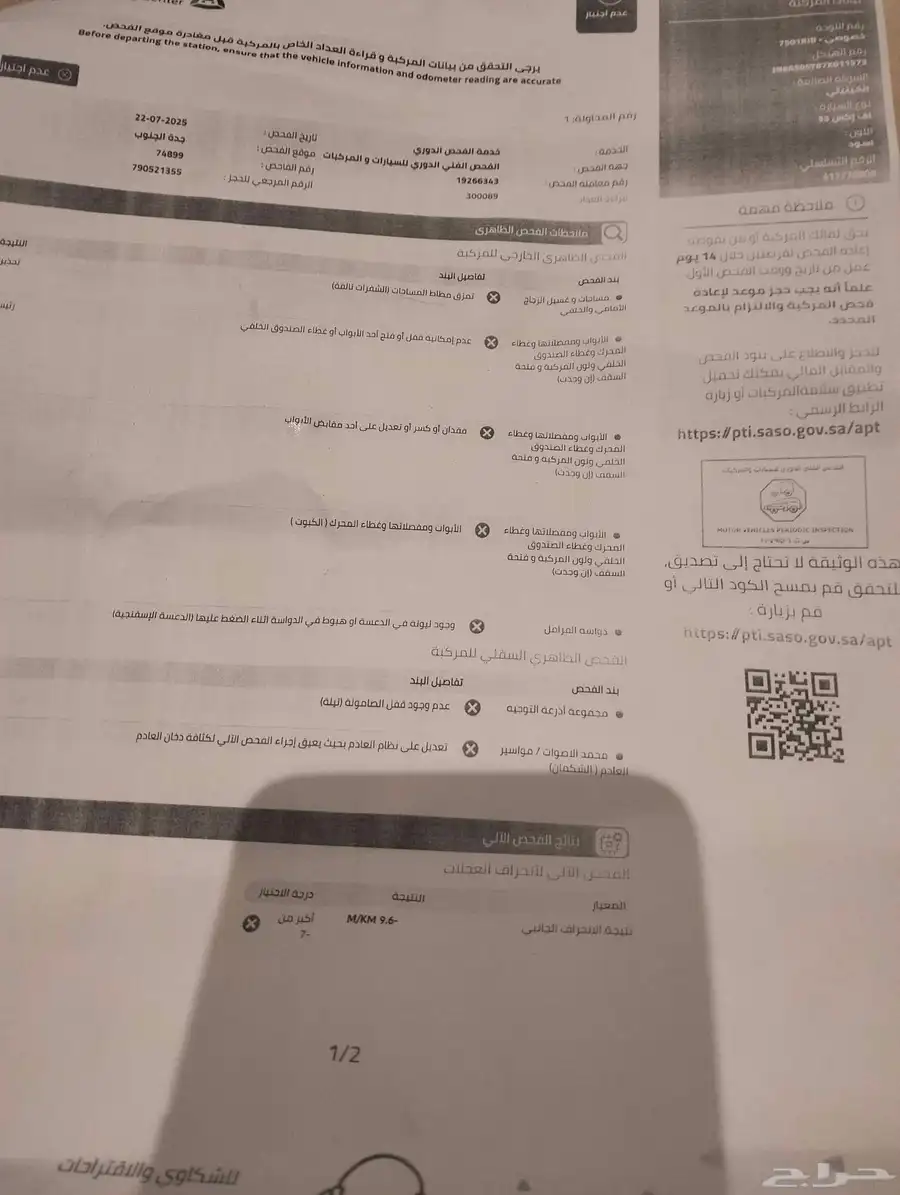 انفنتي موديل 2007للبيع index