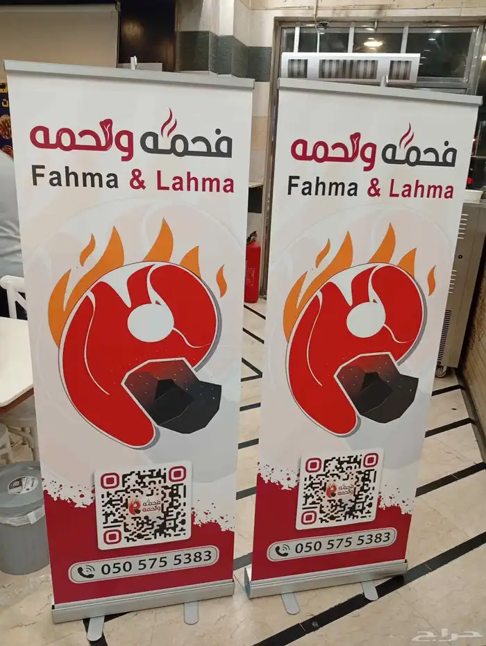 مكعبات دعائية لوحات ارشادية مكتبية ستاندات 7