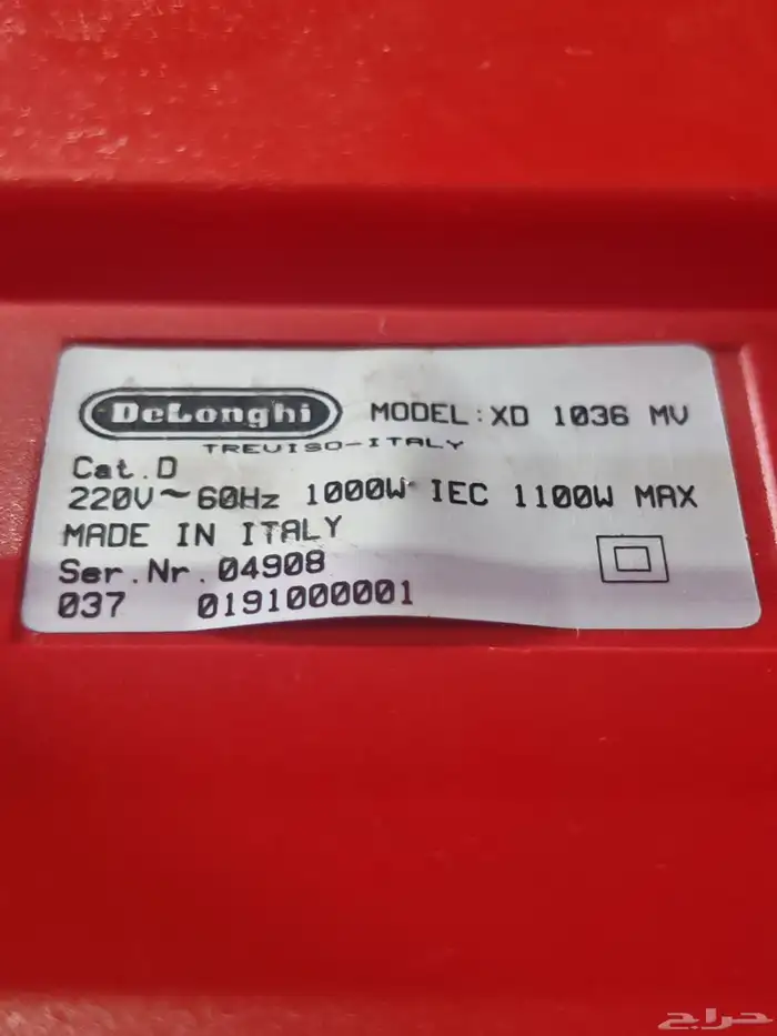 مكنسه ايطاليه جديده 1