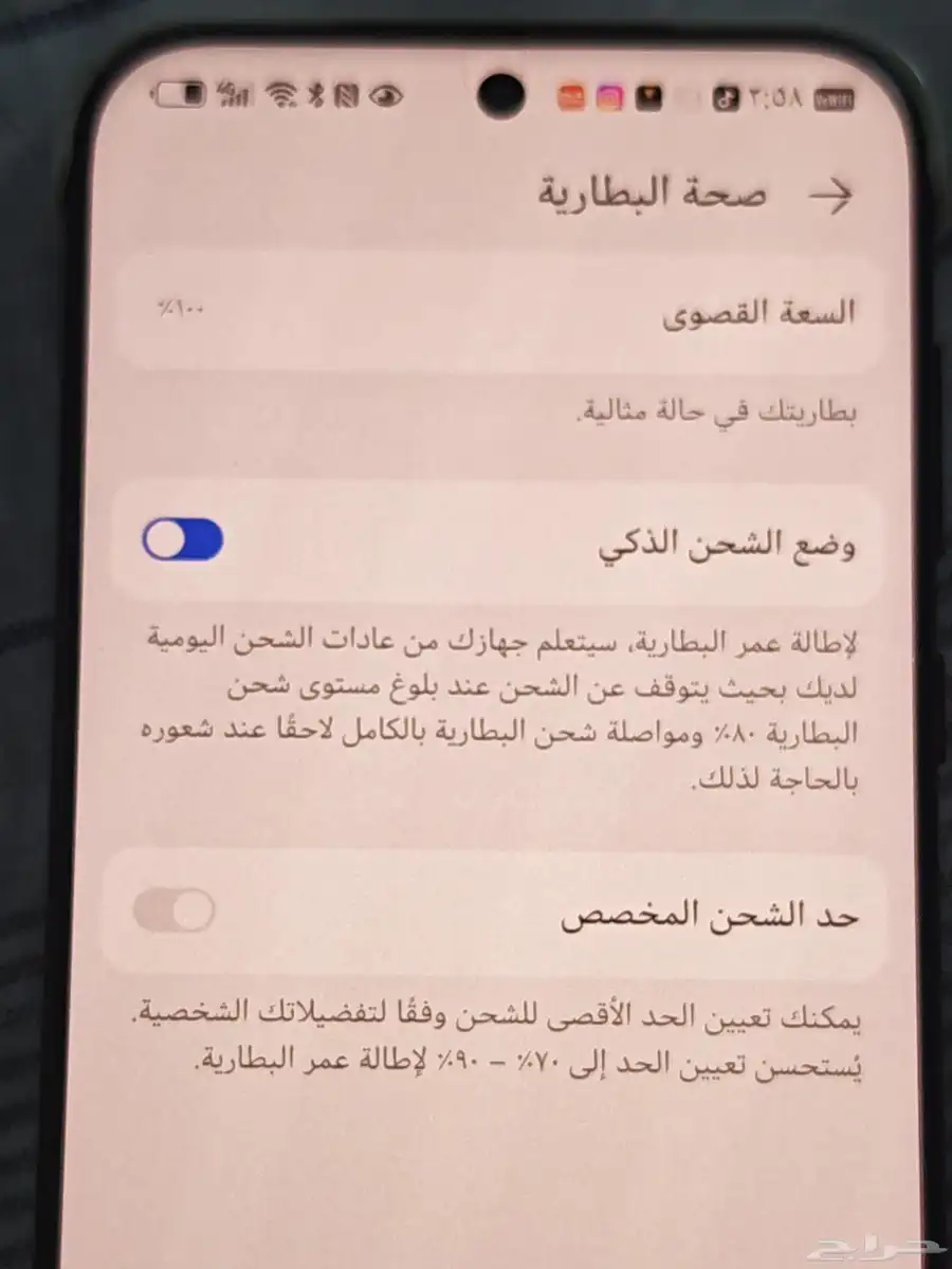 جوال هواوي بيورا 70 الترا Huawei pura70 ultra 512G index