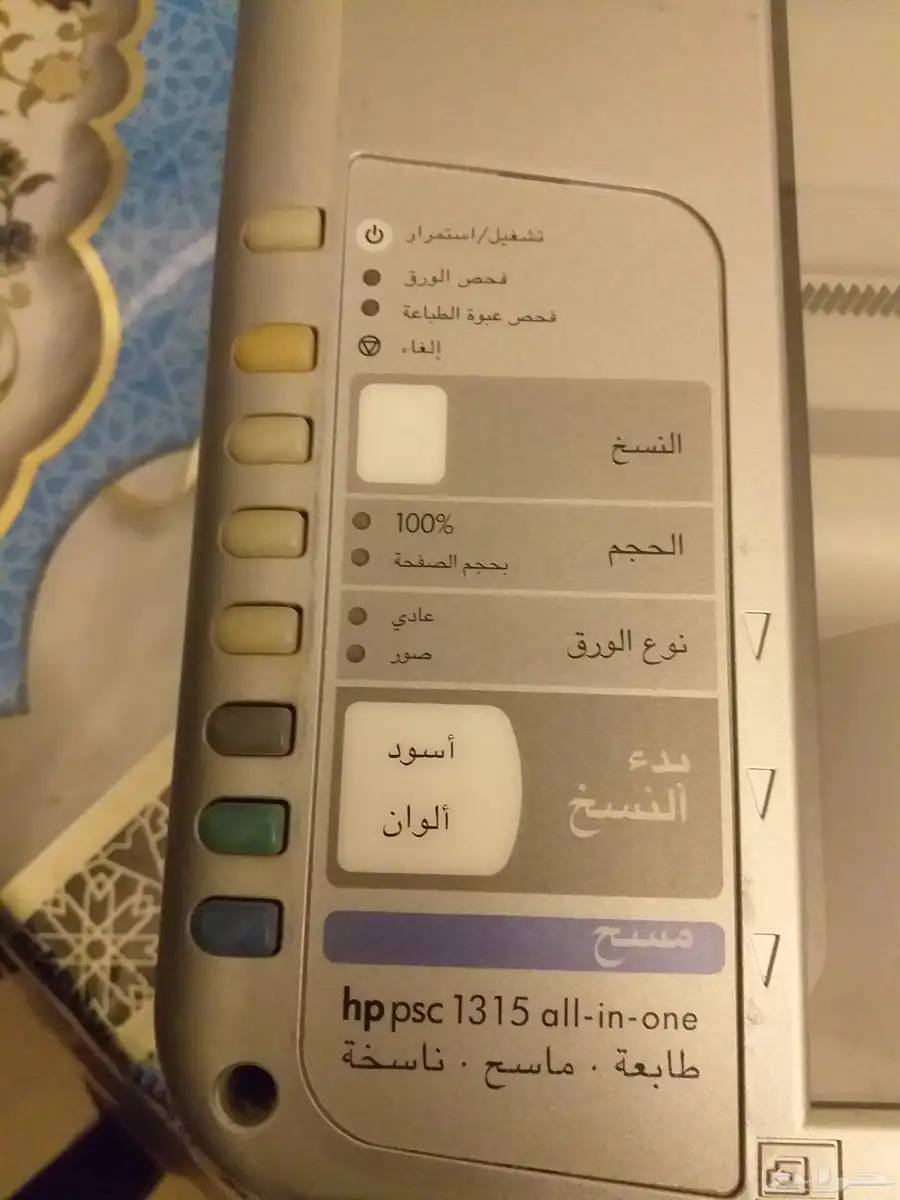 طابعا index